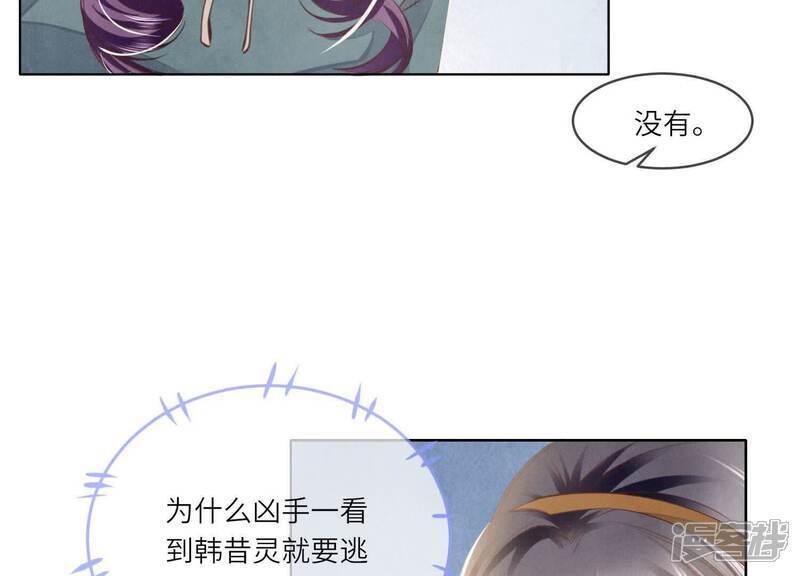 第114话 婚纱照97