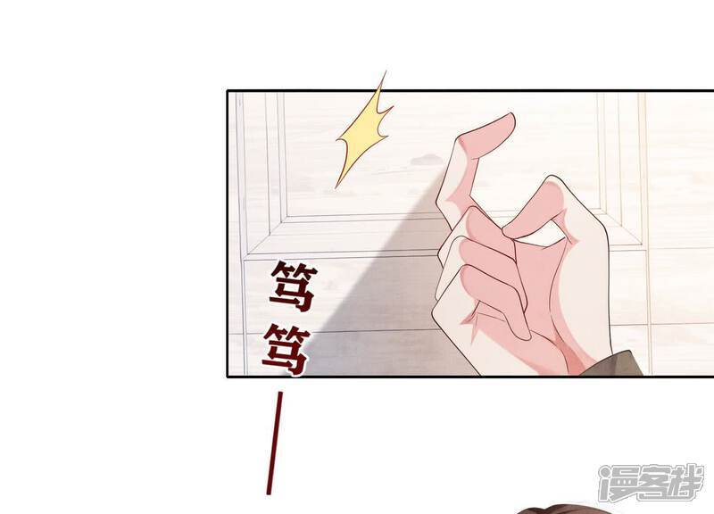 第117话 攀比64