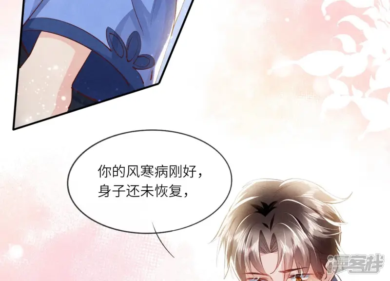 第49话 鬼魂作案37