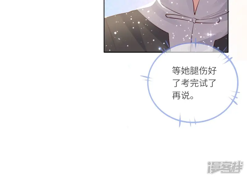 第24话 上学18