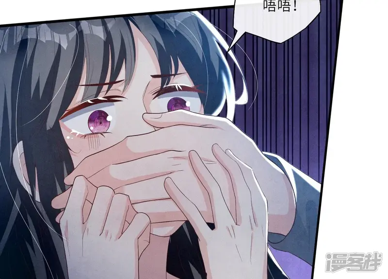 第3话 命案46