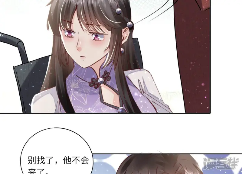 第78话 争宠100