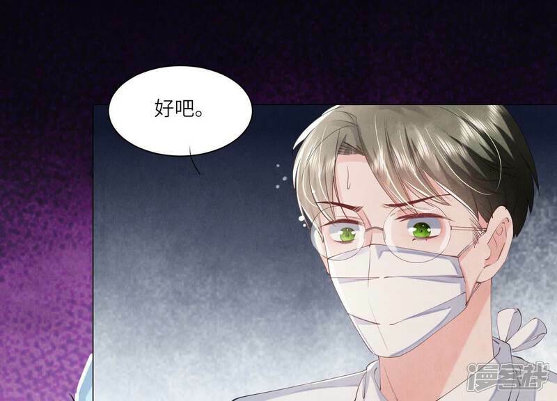 第96话 解剖34