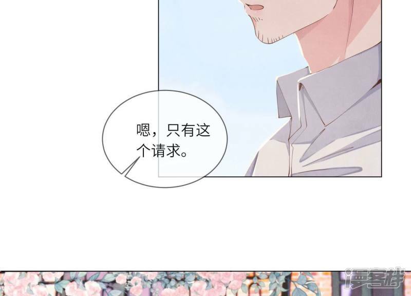 第92话 红烧肉64