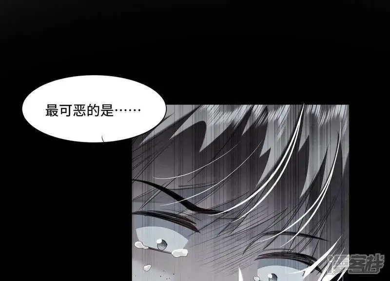 第124话 沉默79