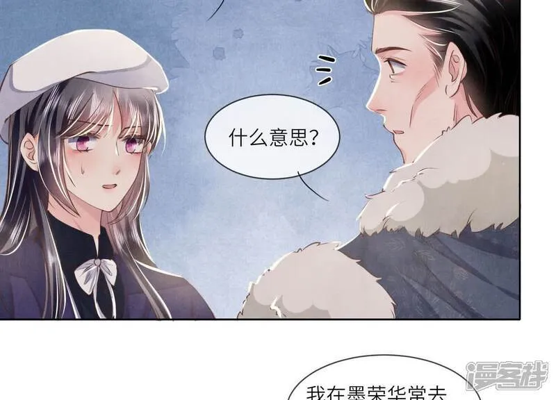 第145话 冻尸14