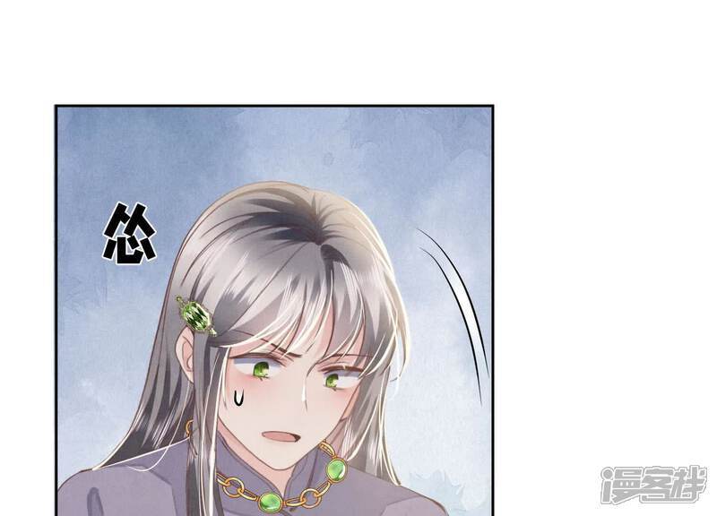 第105话 保险柜64