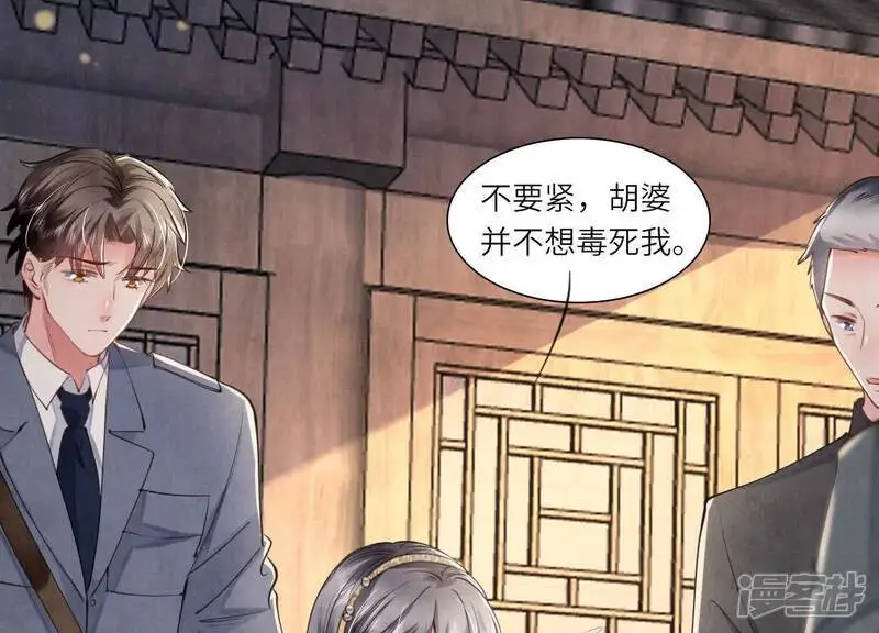 第139话 否认14