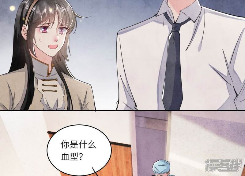 第108话 中枪54
