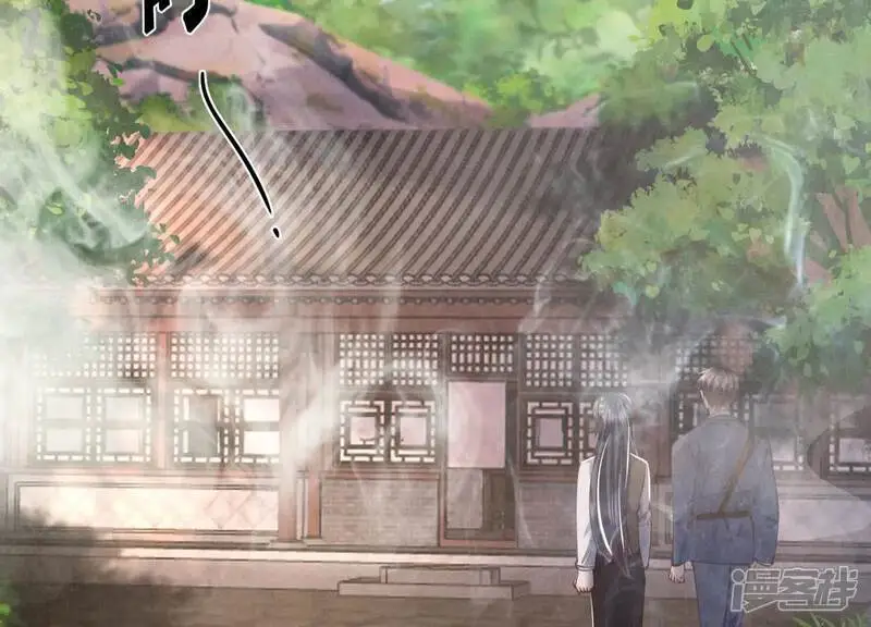 第138话 神婆14