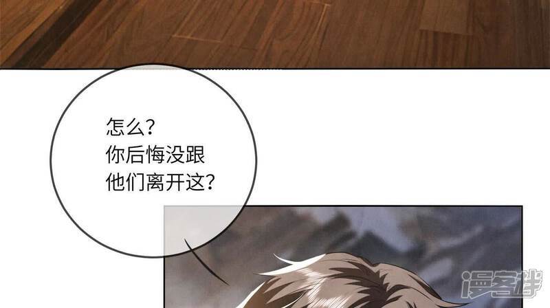第117话 攀比156