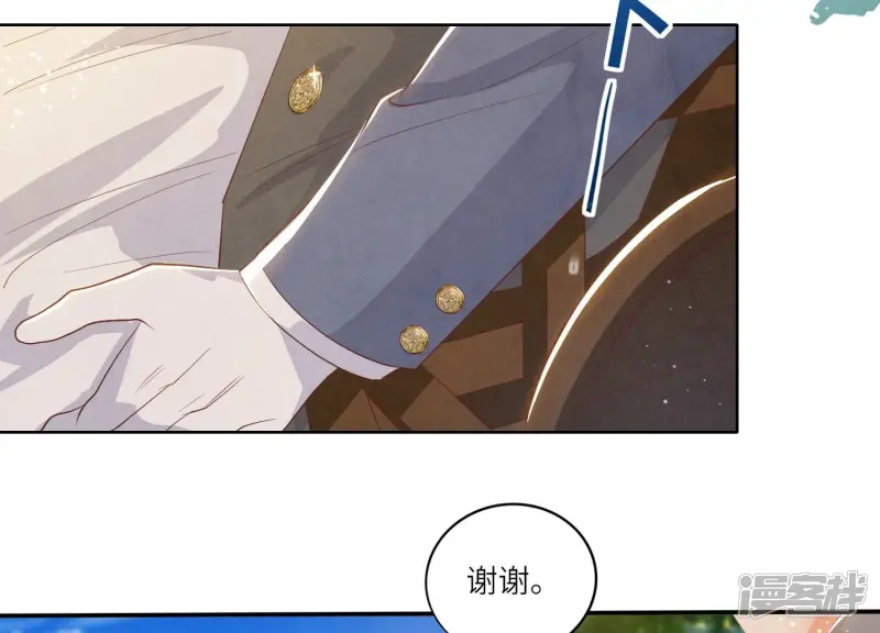 第5话 谢礼127