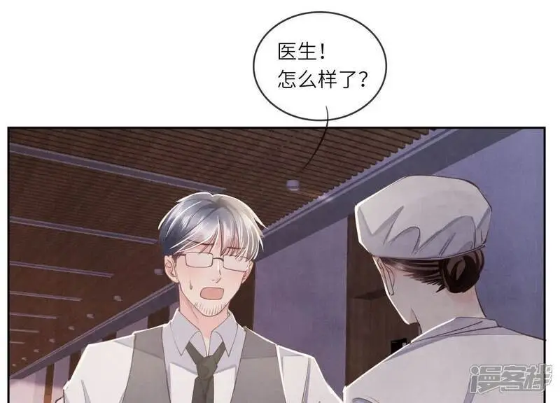 第142话 大出血71