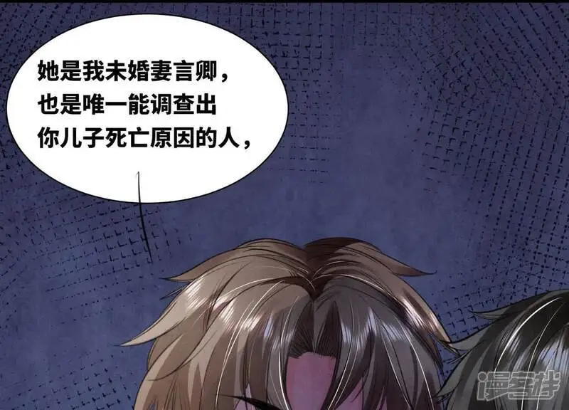 第134话 多灾多难78