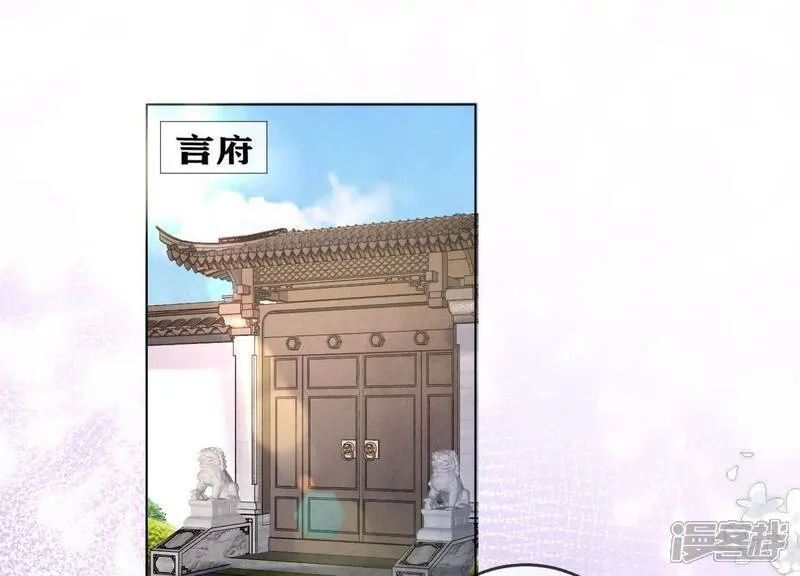 第162话 嫁衣49