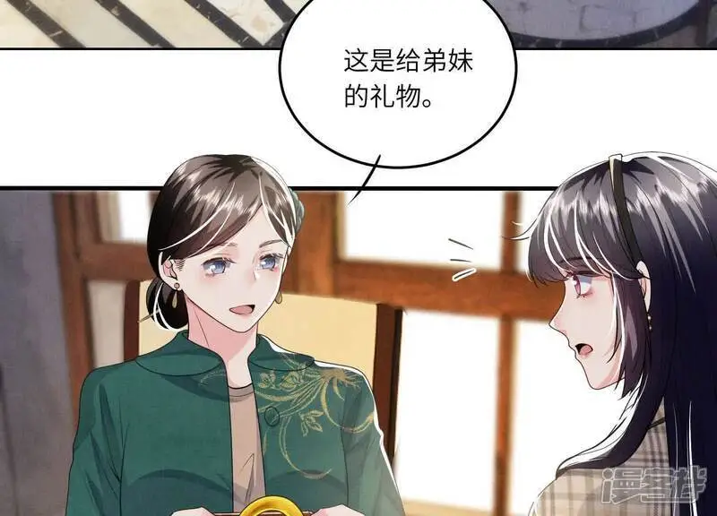 第141话 暴富82