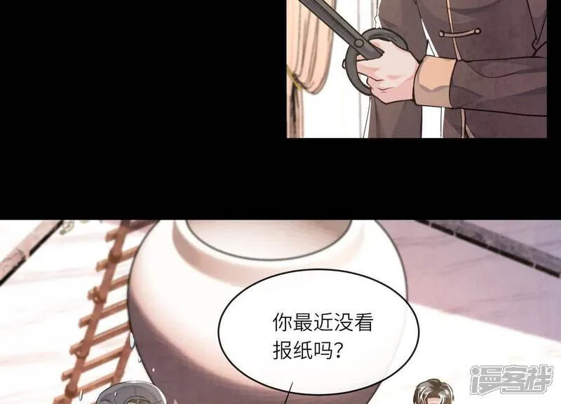 第154话 炭工23