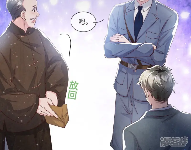 第47话 恐吓57