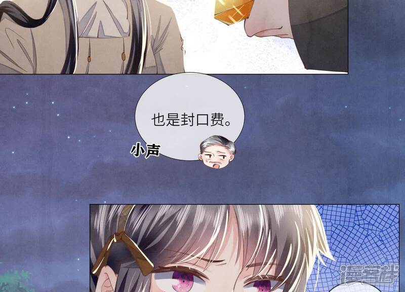 第102话 破案86