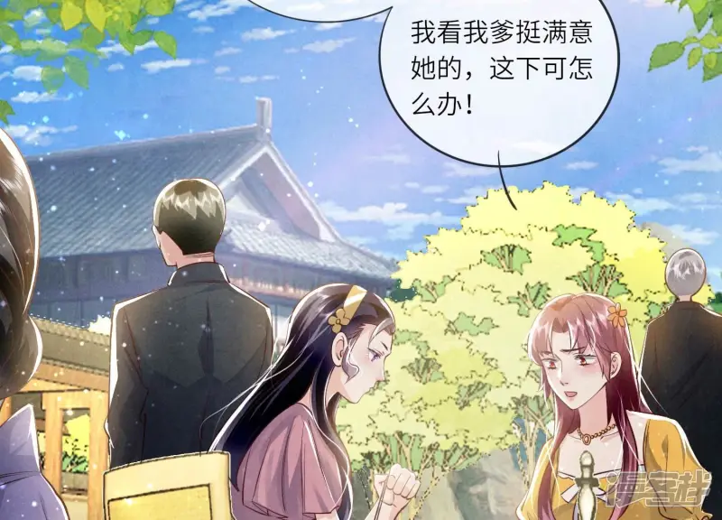 第42话 咖啡76