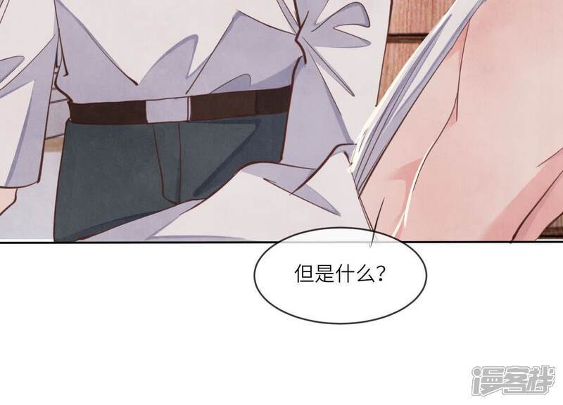 第108话 中枪88