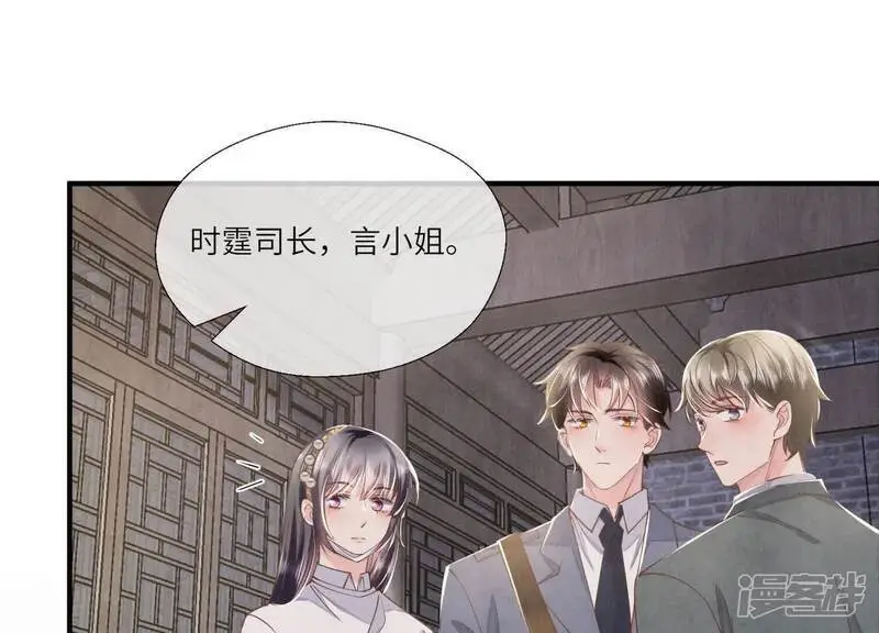 第136话 交代63