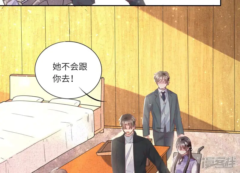 第78话 争宠33