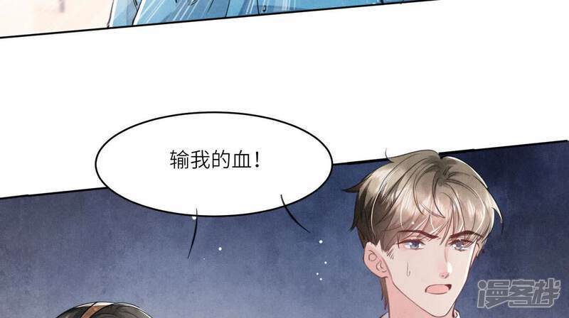 第108话 中枪53