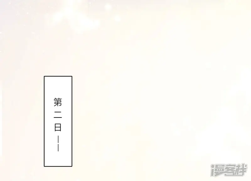 第4话 知觉86