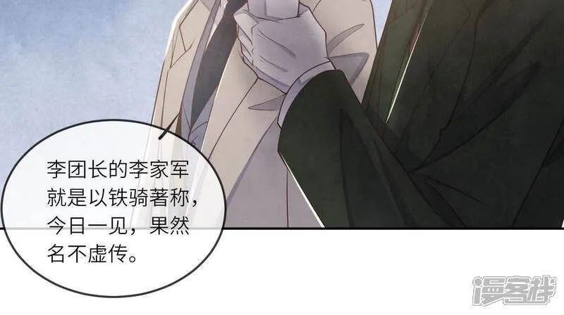 第151话 塞马78