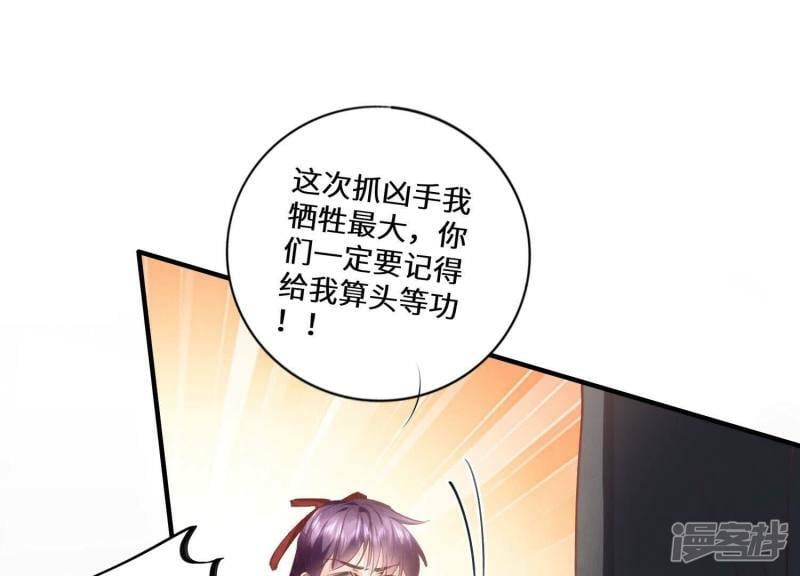 第84话 燕窝43