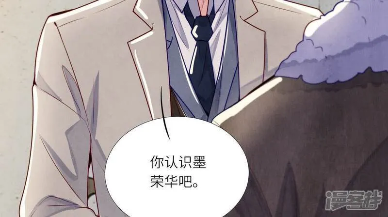 第148话 嚣张24