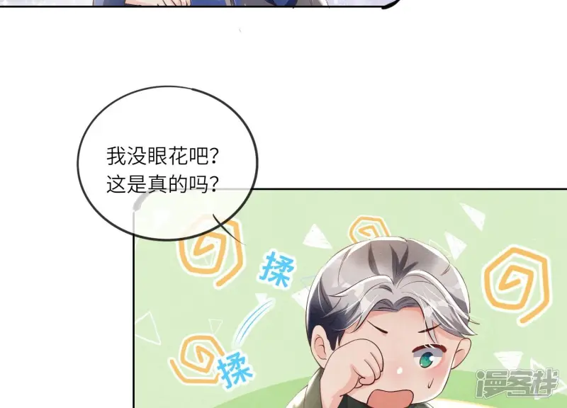 第26话 考试46
