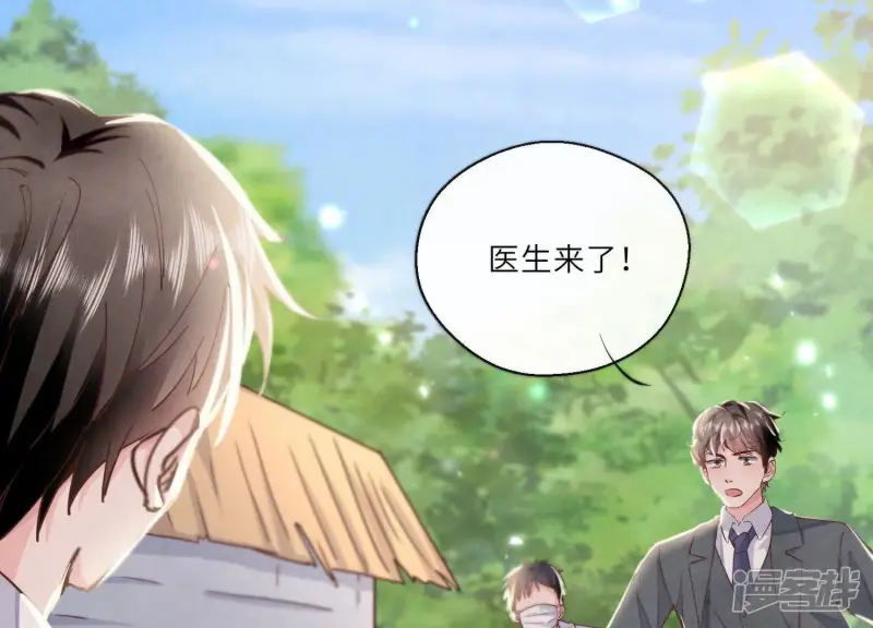 第74话 助攻26