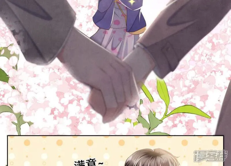 第159话 袒护74
