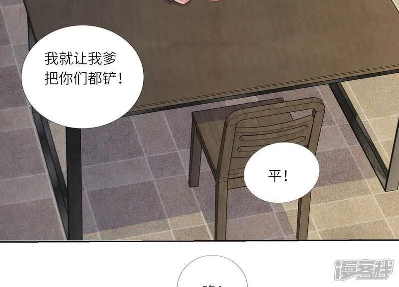 第150话 衣服80