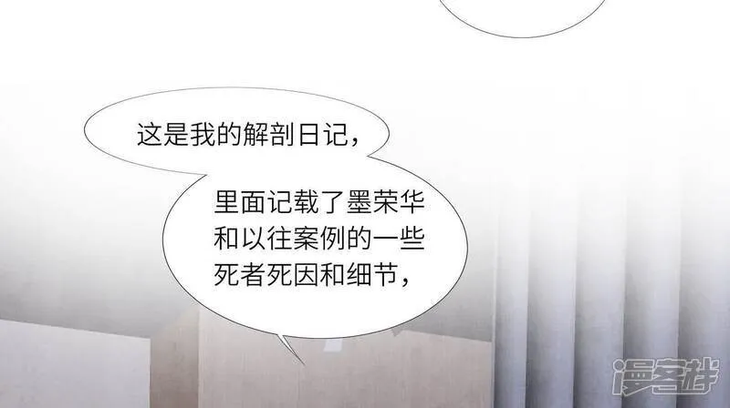 第156话 希望75