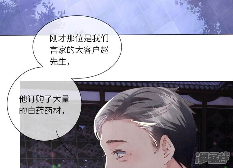 第102话 破案83