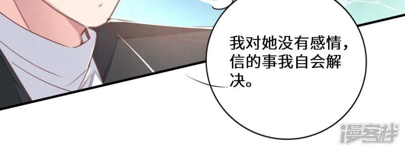 第84话 燕窝50
