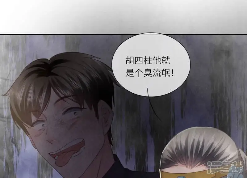 第140话 结案4