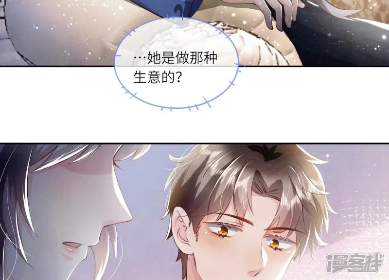 第49话 鬼魂作案29