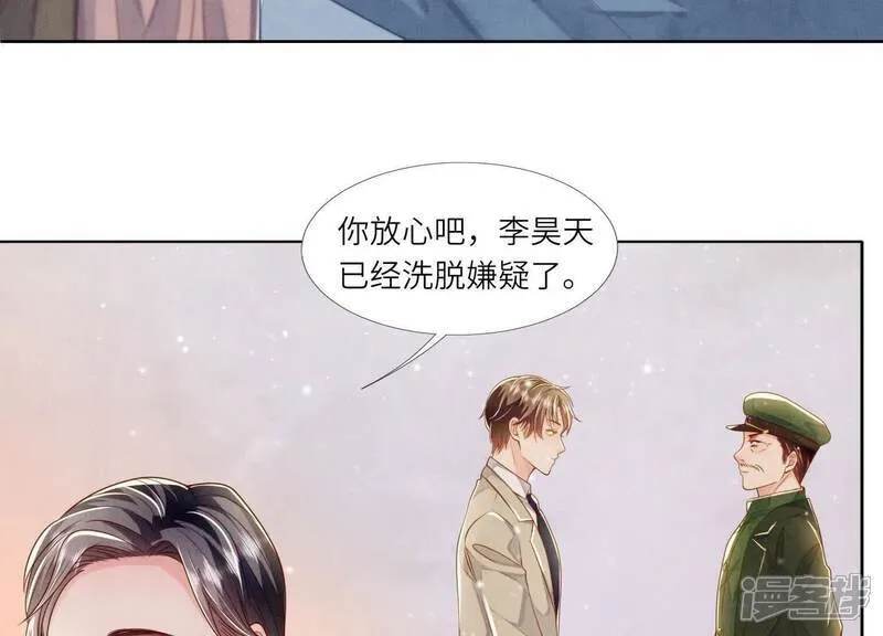 第156话 希望71
