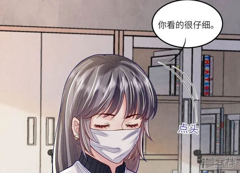 第147话 你谁？59
