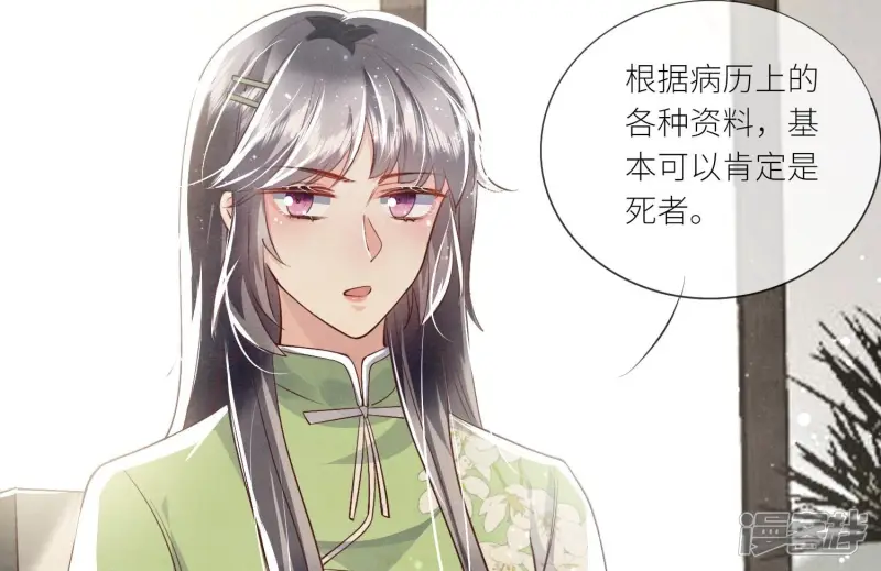 第37话 我乐意60