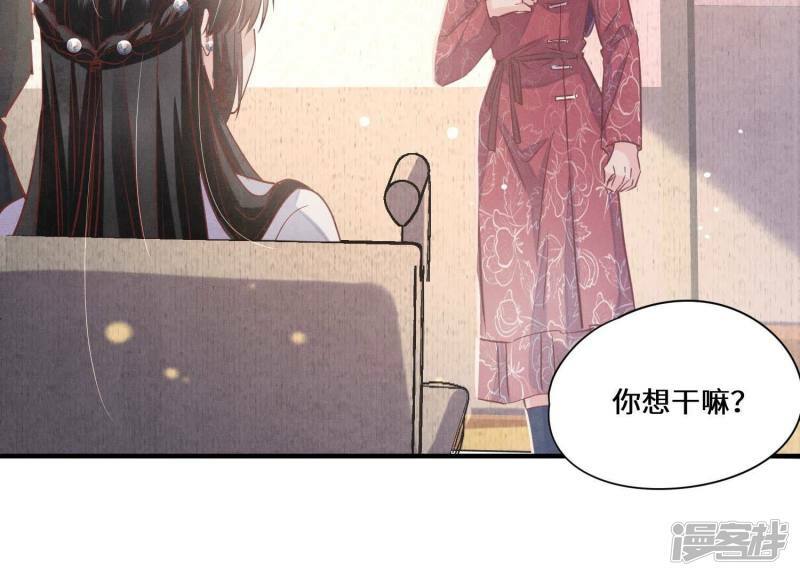 第85话 三角形90