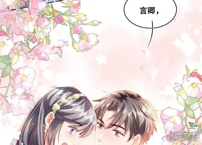 第126话 提亲37