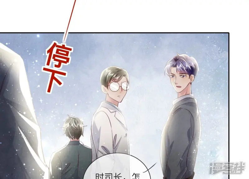 第39话 狡辩13