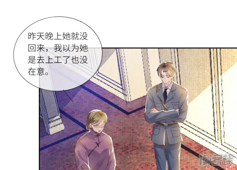 第49话 鬼魂作案62