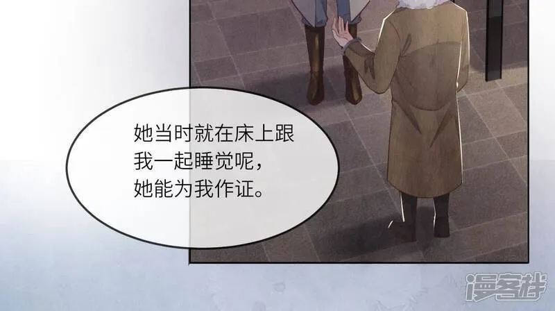 第149话 无辜36