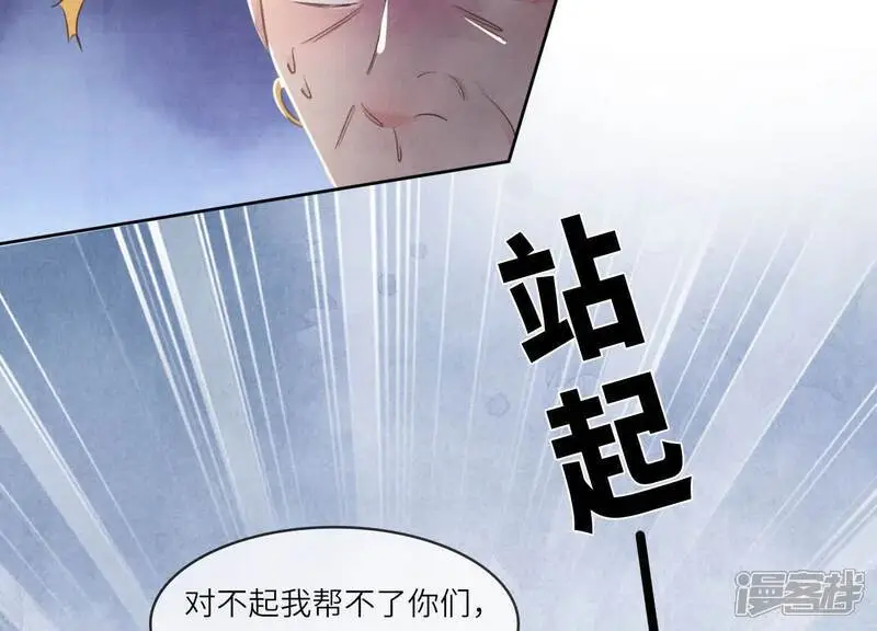 第138话 神婆59